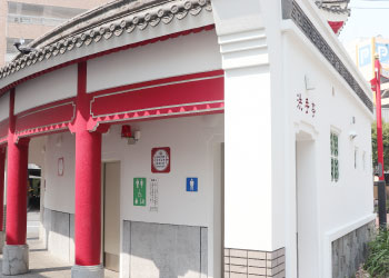 横浜中華街 公衆トイレ　足裏健康館　足つぼマッサージ　